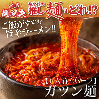 お米と焼肉 肉のよいち太田川駅前店 image