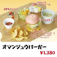 米粉のシフォンケーキセット。単品650円、ドリンクセット850円。