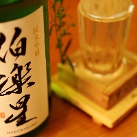 【厳選日本酒】 宮城が誇る美酒銘酒を自慢の料理とともに