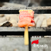 旨味の強い鹿野地鶏を使用。広島県内で食べられるのは当店だけ。