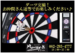 Money]K sportsbar(j[N)̎ʐ^3